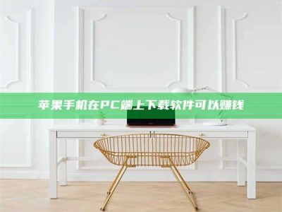 改则《我的考试药绝招：E分药，考场无敌的秘密武器！》